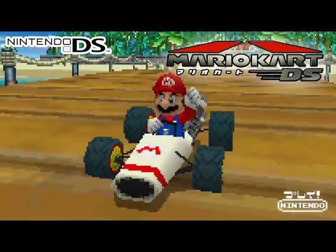 【DS】任天堂『マリオカートDS （MARIO KART DS）』＿全32コース1stクリア