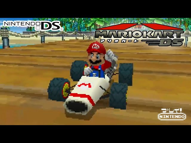 マリオカートDS DS