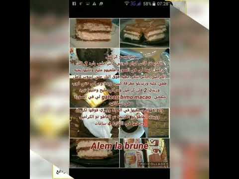 وصفات مكتوبة ومتنوعة للأكل والطبخ أن شاء الله تنال اعجابكم