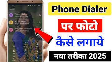 Phone dialer me photo kaise lagaye | dialer me photo kaise lagaye | phone dialer me apna photo- 2025