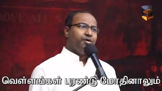 Video thumbnail of "Senaikalin karthar by Pr  Gabriel Thomasraj @ ACA Church, Avadi"