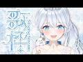 Singing stream❄ のんびり歌とお話しましょう🕊𓈒𓏸❄ #歌枠 ໒꒱* #karaoke ໒꒱ 【 #Mirea_time 】