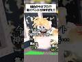 新登場のラキブロは緑色!?新イベントが神すぎるってホンマなん!? #ロブロックス #roblox #stealabrainrot