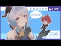 【原神】タルタリヤ伝説任務!!【ATK くじライブ】