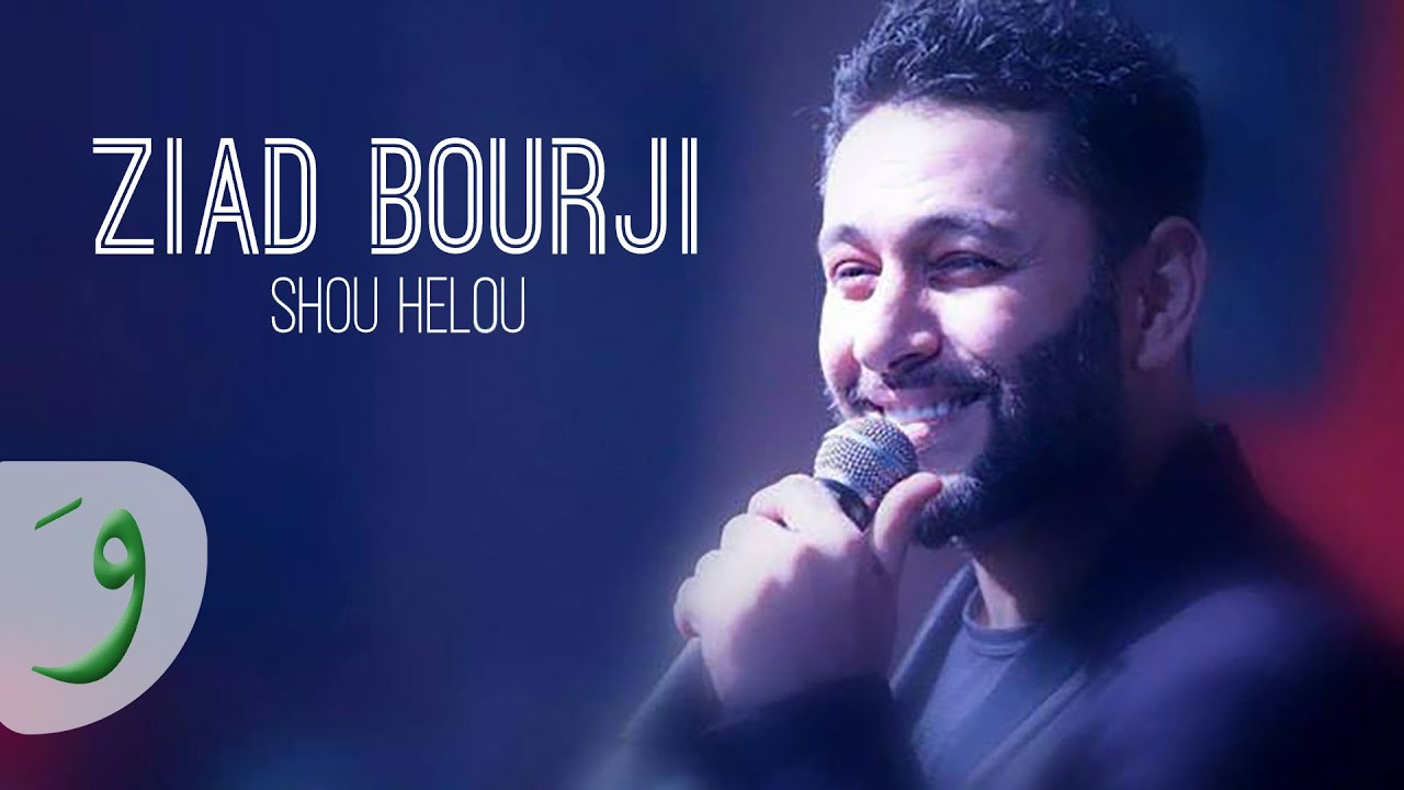 Ziad Bourji   Shou Helou Music Video           