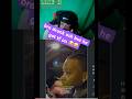 bro said not today ‼️😂#reels #viral #viralvideo #trending #reaction #viralshorts#shorts l
