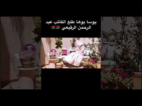 الكشف عن هوية يوسا انها ابنة من ليبيا اكسبلور  تيك توك يوسا دويتو