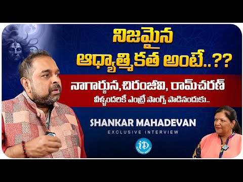 Popular Singer Shankar Mahadevan Exclusive Interview || Trendsetters With Neha || iDream Media - IDREAMMOVIES