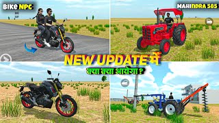 Mt15 Bike New Update कैसे ले ? In Indian Desi Life Simulator 3d | Indian Desi Simulator 3d Game  screenshot 2