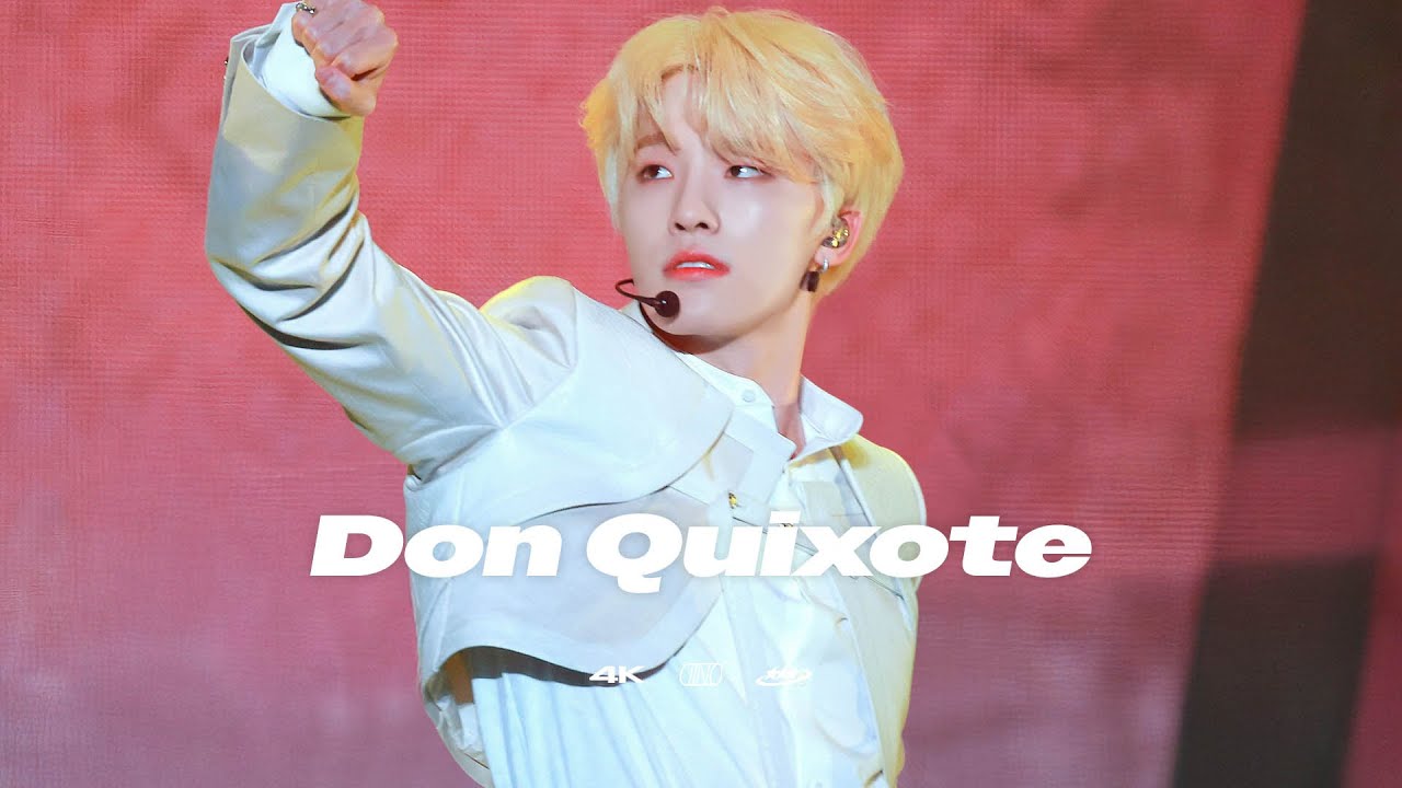 230310 세븐틴 캐럿랜드 DAY1 돈키호테 디노 (dino focus)