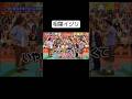相葉ちゃんのソロ曲イジリ笑笑 #vs嵐 #嵐 #イジリ #相葉ちゃん