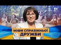 У чому проблема сучасного людства? | Україна 2022