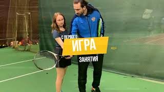 CoolTennis.Марафон - мы сделаем из тебя PROфессионала за 1,5 месяца screenshot 5