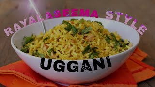 Rayalaseema Style Uggani Recipe in Telugu | Instant Breakfast | Kitchen Vlog #11|Siva Mounika