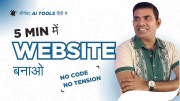 Create Free Website in 5 Mins | No Coding Needed | Raj Singh Microsoft Certified Trainer