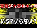 正直新環境このキャラ勝つために必要ある???【バウンティラッシュ】