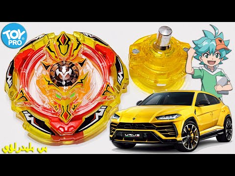 بلبل مطاطي مثل عجل السيارة وقاعدة معدنية طويلة فتح علبة الرمح اللولبي للاعب ماجد بي بليدر لؤي 