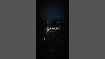 وَهُوَ مَعَكُمْ أَيْنَ مَا كُنتُمْ l رعد الكردي l سورة الحديد قران كريم