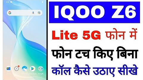 Iqoo z6 lite 5g me phone touch kiye Bina call receive kaise kare।receive call without touch Iqoo z6