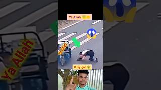 O my god 😱😇😪 vrial video #respect #humanity #trending #ytshorts #grestest save