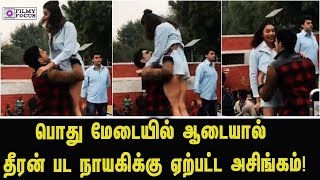 Rakul Preet Escapes Wardrobe Malfunction, Sidharth Malhotra Picks Her Up On Stage In Public