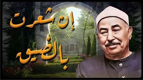 إن شعرت بالضيق… استمع لهذا الصوت الذي يشرح صدرك ويُذهب همّك | تلاوة نادرة للشيخ الطبلاوي تهزّ القلوب