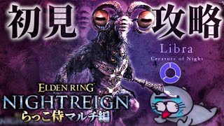 らっこ侍の配信のサムネイル画像