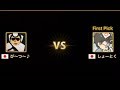【サマナーズウォー】生放送64　ついにしょーとくさんと公式をかけて勝負してきたｗｗｗｗ