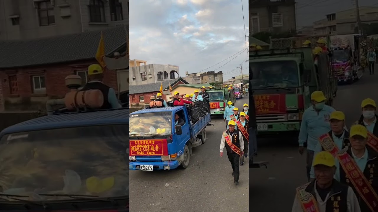 乙巳年（2026/01/17）嘉義鹿草碧潭龍湖宮上午前往朴子小康榔福安宮、關仔嶺大仙寺下午村莊遶境2