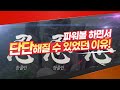 파워볼 랭킹 1위를 찍을 수 있었던 단단한 노하우 최초공개🔥