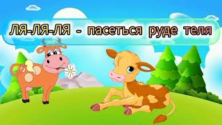 ЧИСТОМОВКИ для дошкільнят. Мовленнєвий розвиток.