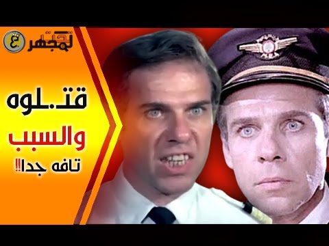 الممثل العربي الذي تم قت له بوح شية نهاية مأس اوية والقت لة يعرفونه جيدا