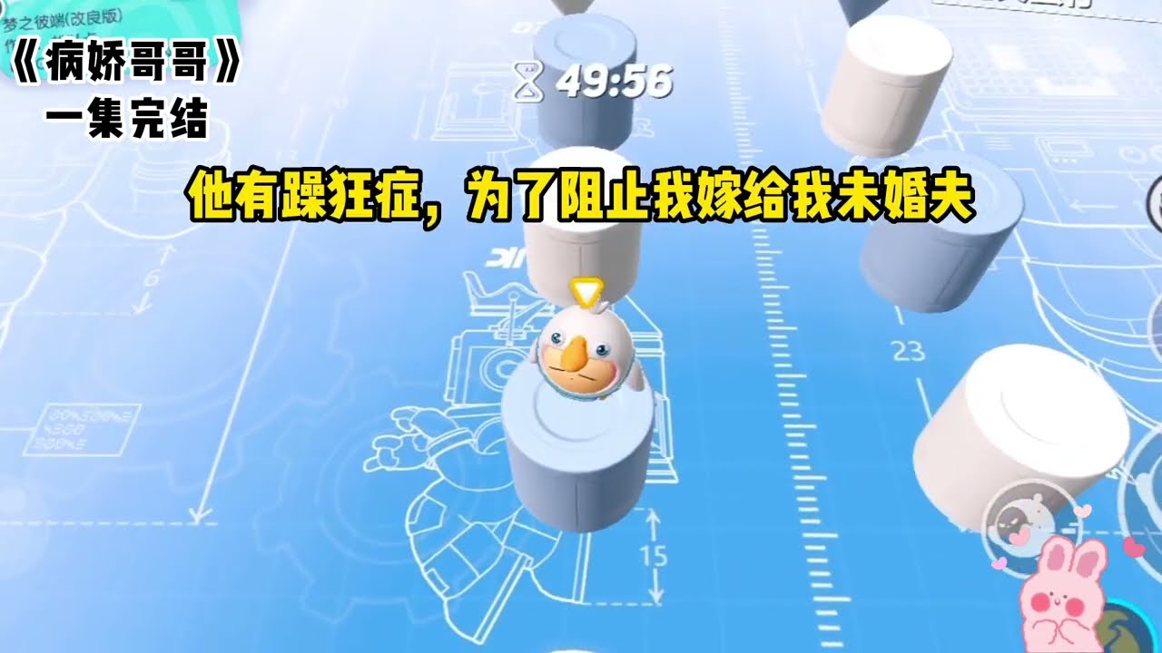 《病娇哥哥》#一口气看完  #小说