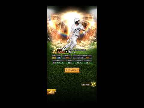 【プロスピA】まさかの前倒し福袋ガチャでOB3弾を狙う!思わぬ戦力をget【バース/ノリ/松井】