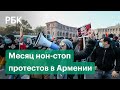 Никол Пашинян и оппозиция — что произошло за месяц протестов в Армении