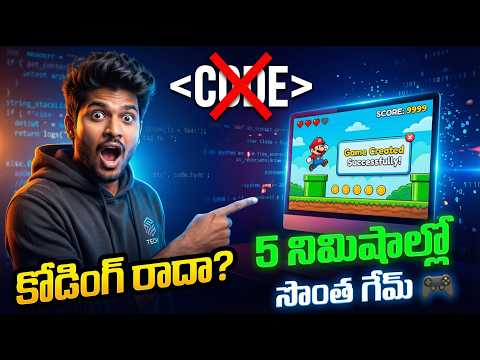 Build Your Own Games in 5 Mins Without Coding!  Google AI Studio Tutorial