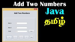 Add two numbers in  java tamil