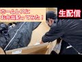 【炊き出し】増え続けるホームレスの方達にお弁当を配ってみた