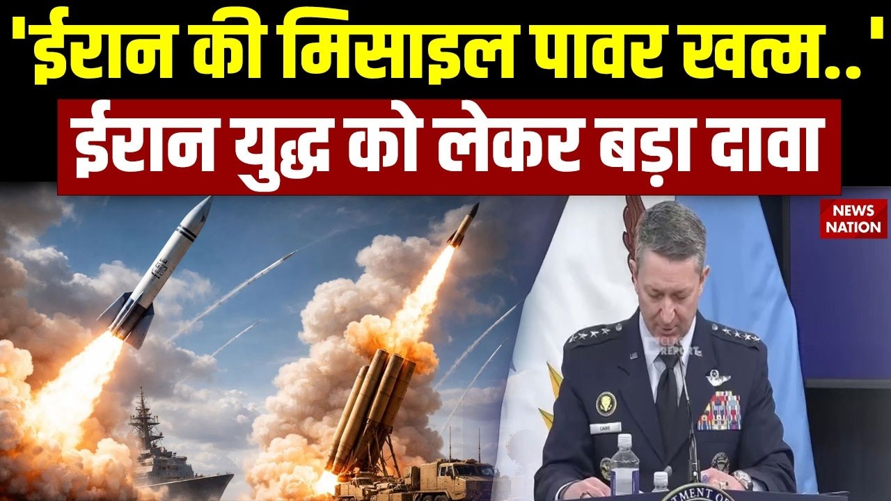 Israel Attack on Iran: ईरान की Missile Power हो रही खत्म | America के Army Officer का बड़ा दावा