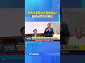 國民黨初選