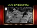 Na Aye Ghanshyam | Devdas @ K. L. Saigal, Jamuna Whatsapp Status Video Download Free