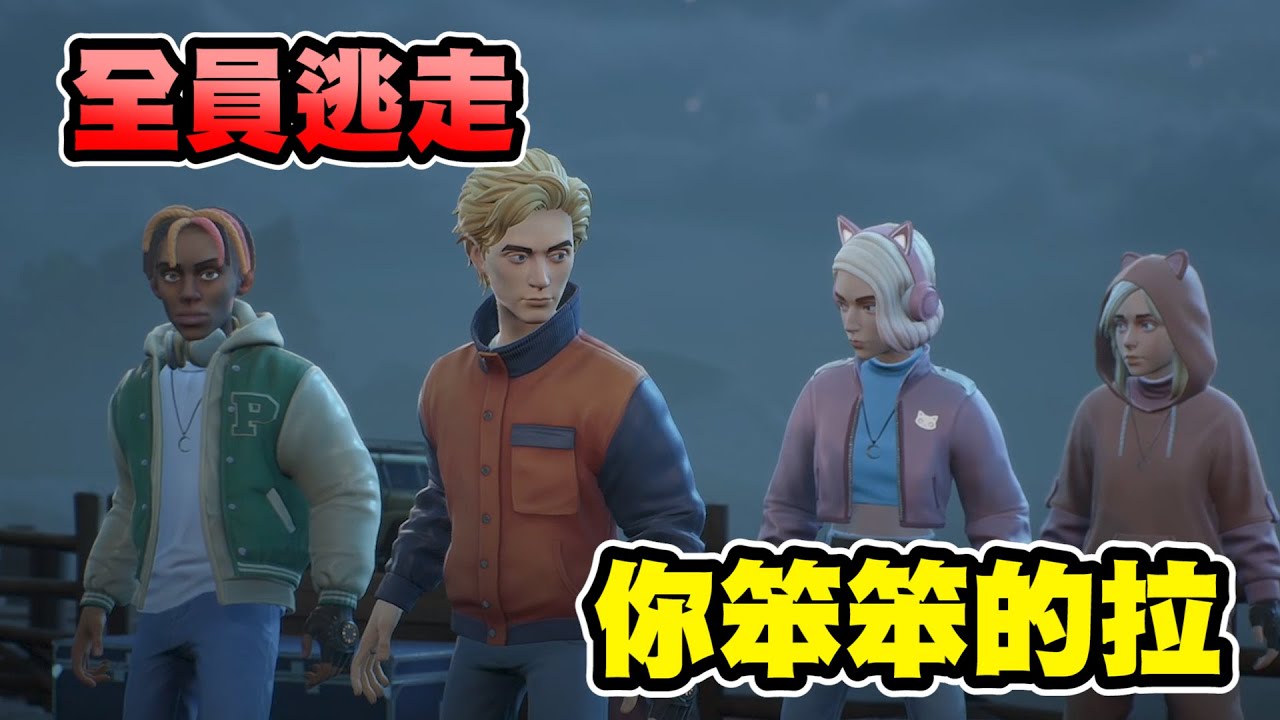 【鴻麟】Propnight - 躲貓貓加鬼抓人? 全員逃走 有夠刺激拉