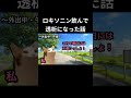 【猫ミーム】熱中症でロキソニン飲んで透析になった話 #おすすめ #猫ミーム #猫マニ #健康 #プチ知識