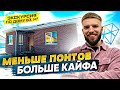 Одноэтажный Дом до 100 м2 | Видео Обзор | Дом с Эркером