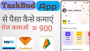 #Taskbud App Se Paise Kaise Kamaye || Taskbud Unlimited trick  || Taskbud Payment proof