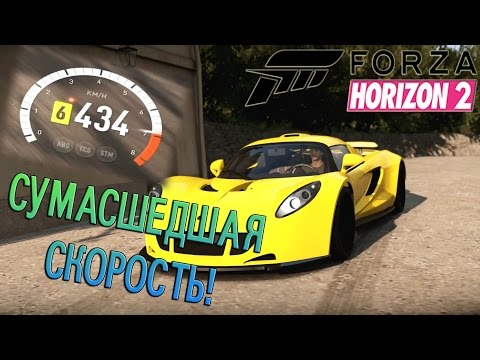 Видео: Forza Horizon 2 работает со скоростью 1080p 30 кадров в секунду на Xbox One