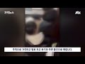 [단독] 모텔서 또래 때리고 성폭행…단체방에 뿌린 10대 / SBS 8뉴스