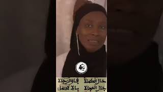 Mawahibu #serignetouba #seneweb #touba #mouridisme #bac2025 #islamicshorts #bfem2025