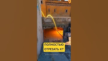 😤КАК ОТРЕЗАТЬ CT ЗА 3 СЕКУНДЫ ПРИ ВЫХОДЕ ПОД А | DUST 2✅🎁розыгрыш в конце😉#cs2 #csgo #ксго #dust2