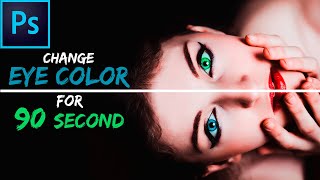 How To Change Eye Color In Photoshop | Photoshop Easy Tutorial